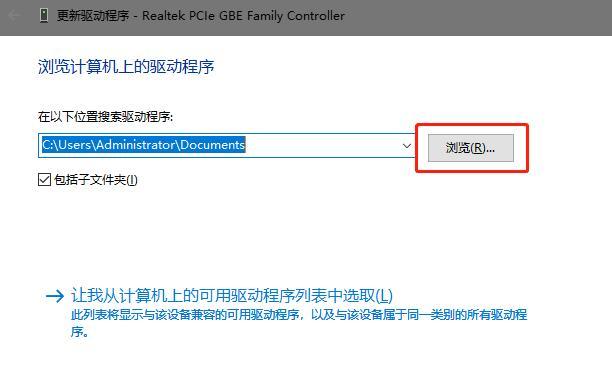 戴尔win10重装系统步骤教程（简单易懂的操作指南）