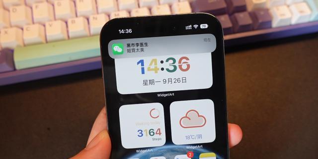 带宽限制是什么意思（带宽控制软件app）