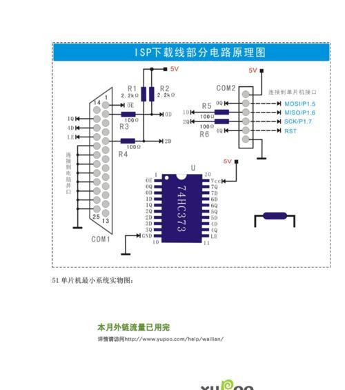 单片机最小系统的作用有哪些（详解单片机最小系统的作用）