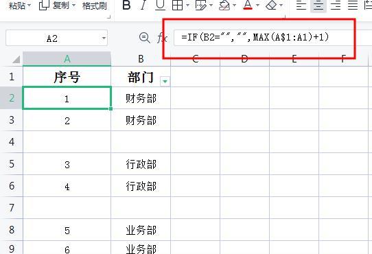 单元格下拉内容怎么设置颜色（excel下拉选项与选项设置方法）