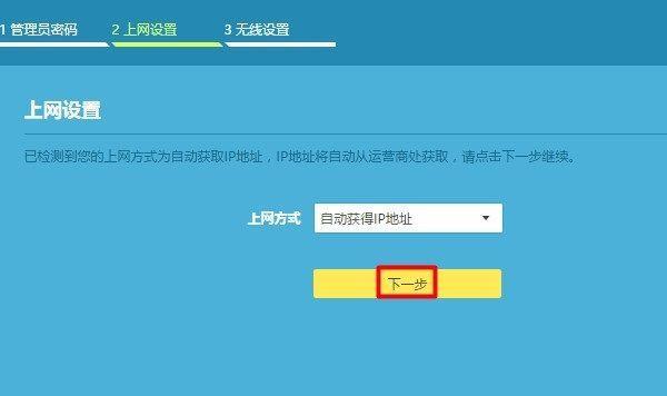 第二个路由器怎么设置才能上网（路由器连接第二个路由器的步骤）