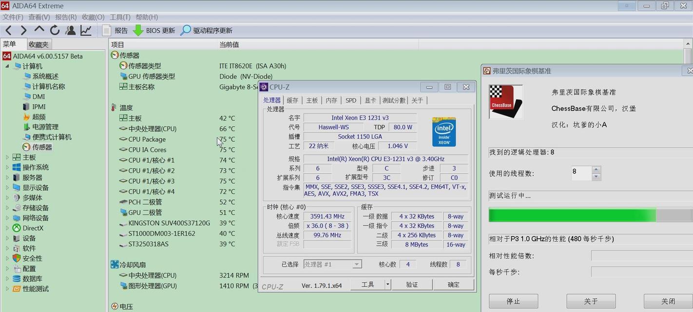 电脑cpu在哪里查看（电脑cpu性能排行榜）