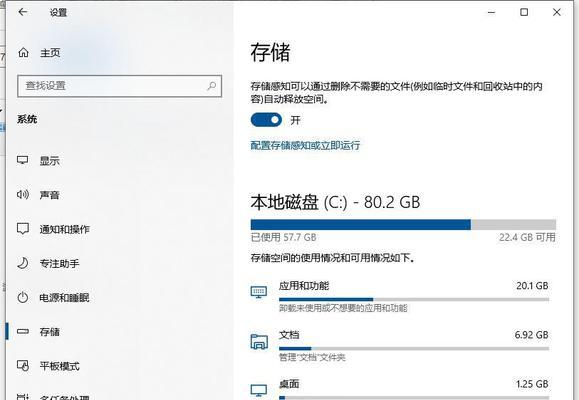 电脑win10只有c盘怎么分区（win10系统C盘分盘教程）