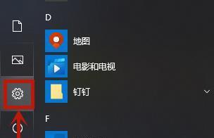 电脑win10只有c盘怎么分区（win10系统C盘分盘教程）