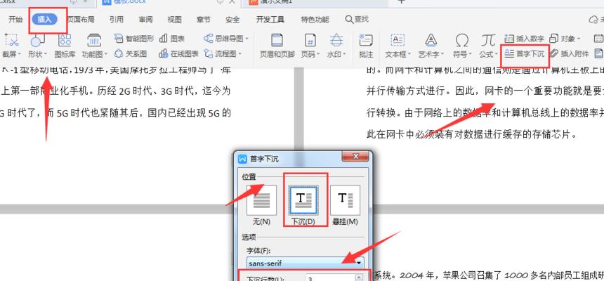 电脑word打不开了怎么修复（应对Word无法打开的情况）