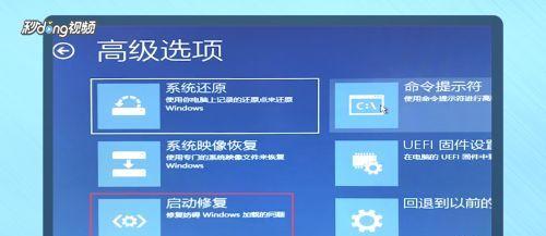 电脑安全模式怎么进（win10强制进入安全模式设置）