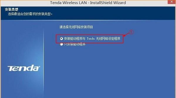 电脑安装无线网卡驱动怎么安装的（简单步骤教你安装无线网卡驱动程序）