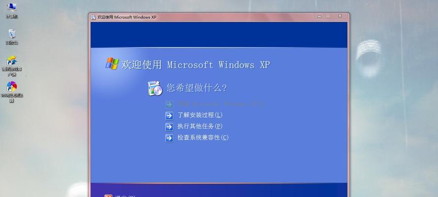 电脑版本低怎样升级到windows7怎么样（安装windows7的步骤教程）