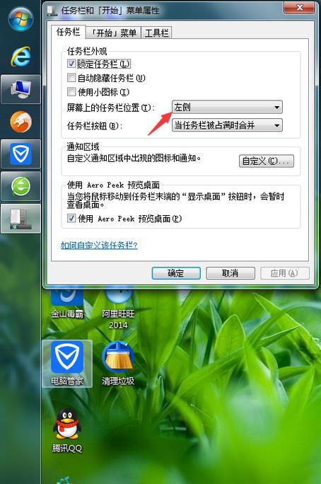 电脑版本太旧怎么更新到win7（掌握升级技巧）