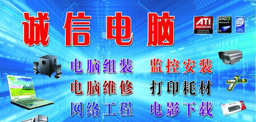 电脑不显示桌面内容怎么办（电脑屏幕黑屏解决方法）