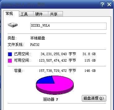 电脑磁盘怎么分盘和合并（合并磁盘空间的教学）