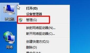 电脑打不开怎么用u盘重装系统教程（教你如何使用U盘重装电脑系统）