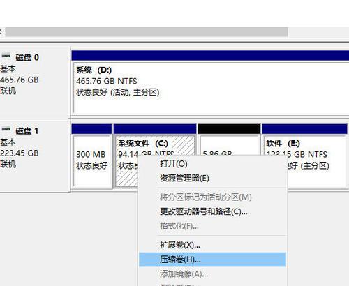 电脑读取不到硬盘怎么解决（笔记本无法读取硬盘修复技巧）