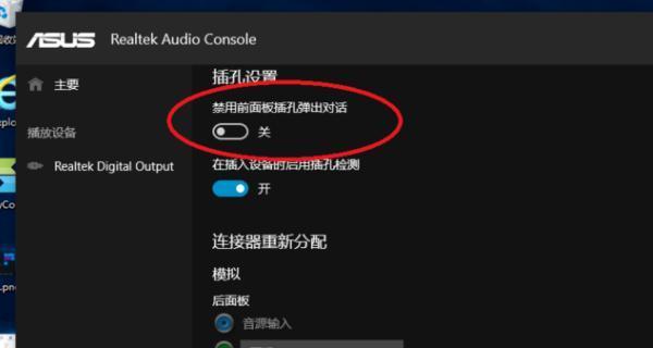 电脑耳机没有声音怎么设置win10（解决Win10电脑耳机无声音的简单步骤）