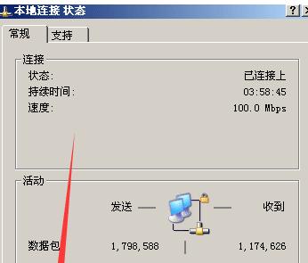 电脑防火墙怎么关闭（简单操作）