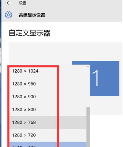 电脑分辨率怎么调到（优化视觉体验）