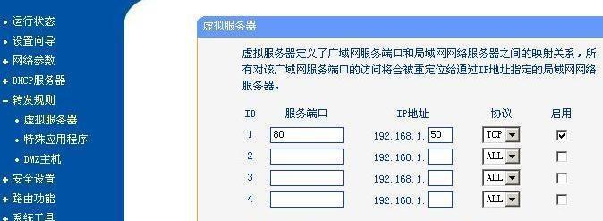 电脑局域网怎么设置（简单易学的局域网设置方法）