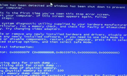 电脑开机蓝屏重启循环怎么解决（探索电脑开机蓝屏重启循环的原因及解决方法）