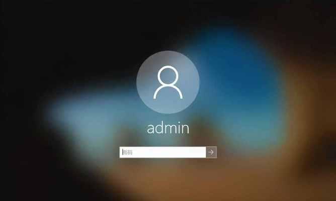 电脑开机密码忘了怎么解锁（win10忘记开机密码）