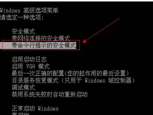 电脑开机密码怎么重新设置方法（简单易行的电脑开机密码重新设置方法）