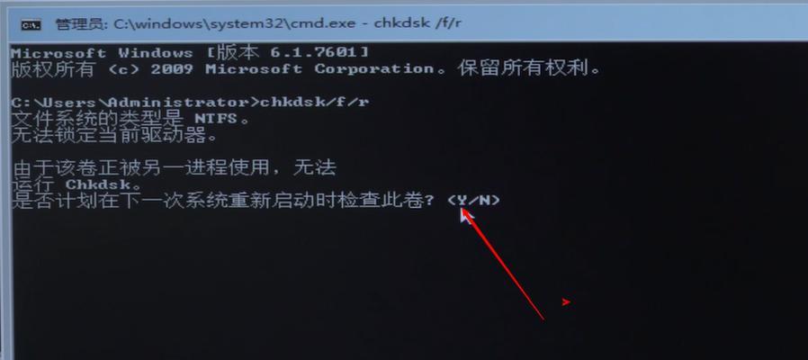 电脑蓝屏0x00000024怎么解决（win7蓝屏0x00000024解决方法）