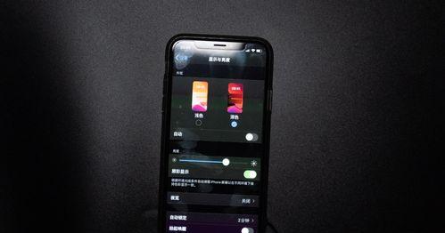 电脑连不上iPhone热点怎么回事（探究iPhone手机无法连接电脑的原因）