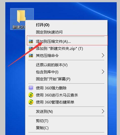 电脑流氓软件怎么彻底清除（简单有效的方法让你的电脑安全无忧）