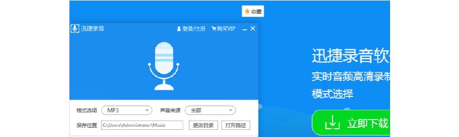 电脑没有音频设备怎么安装（台式电脑没有音频设备的解决办法）