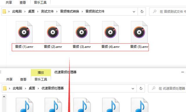 电脑免费转换mp3格式的软件（把视频转换成音频的方法）