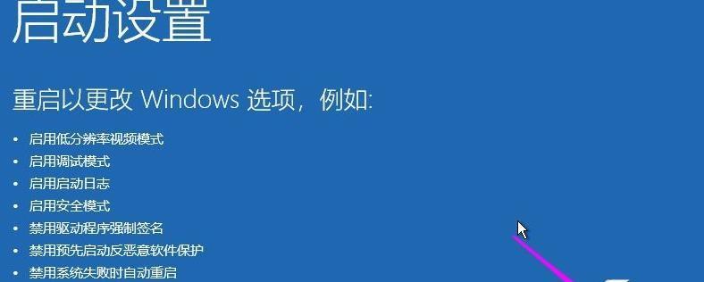 电脑启动进不了系统怎么修复（解决电脑启动进不了系统的方法与技巧）