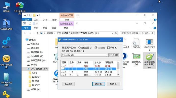 电脑如何分区硬盘分区win10（简单操作教程）