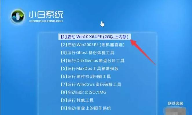 电脑如何升级win7系统（一键升级Win7系统的步骤和注意事项）