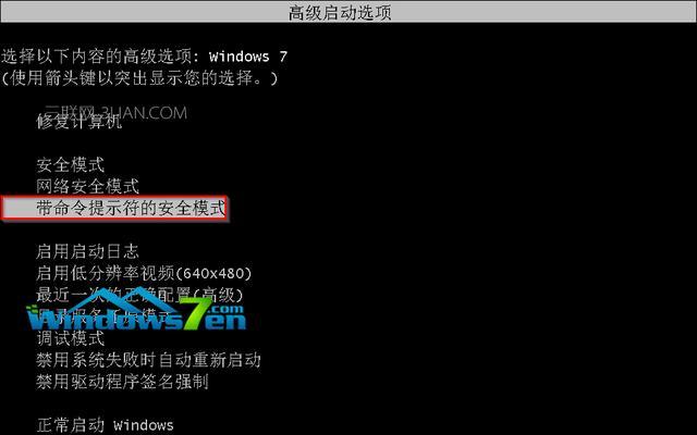 电脑如何升级win7系统（一键升级Win7系统的步骤和注意事项）