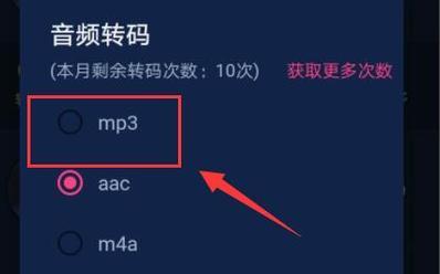 电脑如何下载mp3格式歌曲（推荐5个音频转换器）