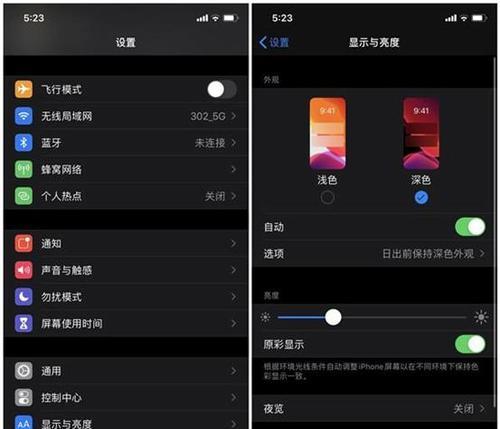 魅族note9屏幕总成更换教程（教你强制解除开机密码）