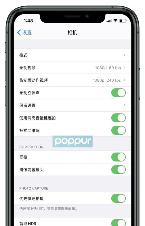 魅族pro7plus和pro7的续航对比的（苹果xsmax参数配置）