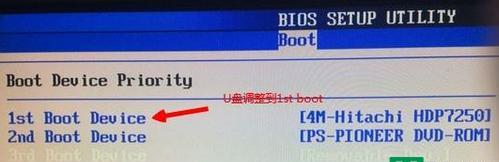 一步步教你如何设置从U盘启动系统（让你的系统启动更灵活便捷）