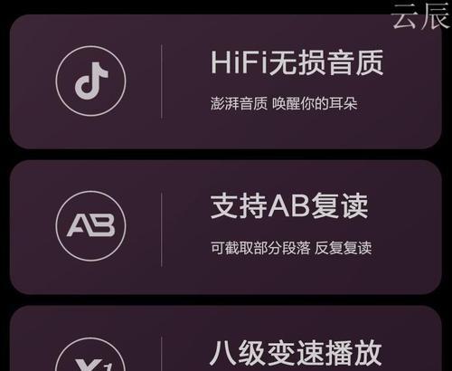 探索免费音乐播放器app的选择（发现适合你的免费音乐播放器app）