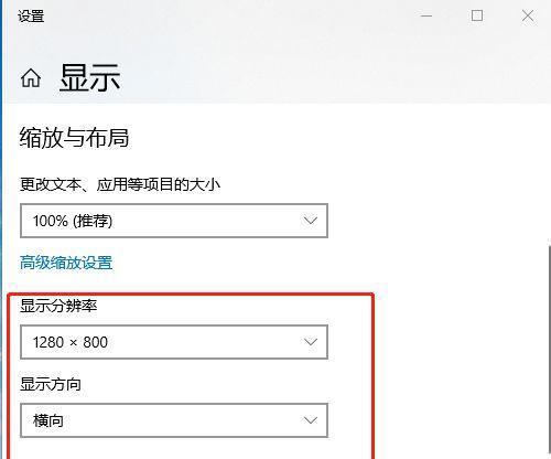 如何调整手机桌面图标大小尺寸（快速掌握手机桌面个性化设置技巧）