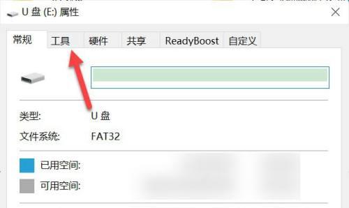 强制格式化U盘工具大盘点（多种选择助您轻松解决U盘问题）