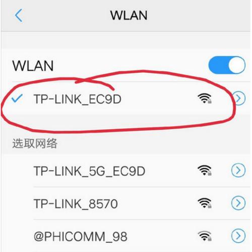 如何通过设置WiFi静态IP提升网速的技巧（发掘WiFi静态IP的潜力）