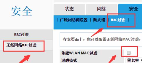 如何正确安装和设置路由器密码（路由器安装和密码设置详细教程）