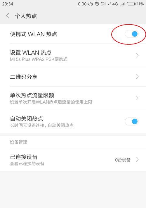 解决Win10上无法上网的DNS错误问题（简单易行的方法帮您解决Win10上的DNS错误）