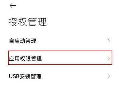 如何在手机中打开麦克风设置（快速了解和配置手机麦克风设置）