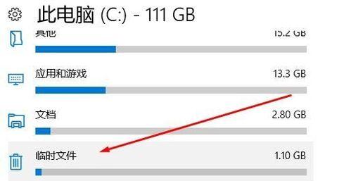 优化Win10电脑C盘存储空间的文件删除方法（探索Win10电脑C盘中可以安全删除的文件）