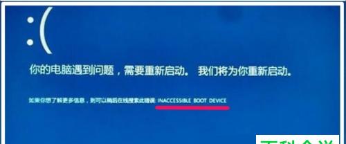 如何安全地退出台式电脑安全模式（简单操作让您轻松恢复正常工作状态）