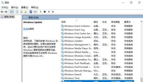 Windows10截图快捷键大全（快速捕捉屏幕上的精彩瞬间）