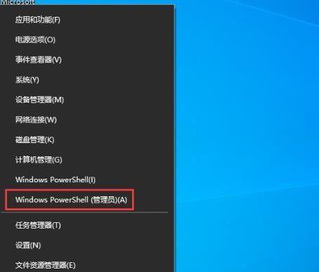 Windows10截图快捷键大全（快速捕捉屏幕上的精彩瞬间）