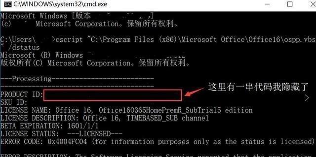 挑选用的Win7激活工具，解决激活难题（为您推荐一款稳定的Win7激活工具）