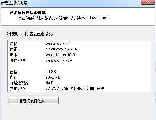 挑选用的Win7激活工具，解决激活难题（为您推荐一款稳定的Win7激活工具）